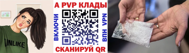Названия наркотиков Калтан Альфа ПВП  hydra рабочий сайт  Гашиш  COCAIN  Меф мяу мяу  Амфетамин 
