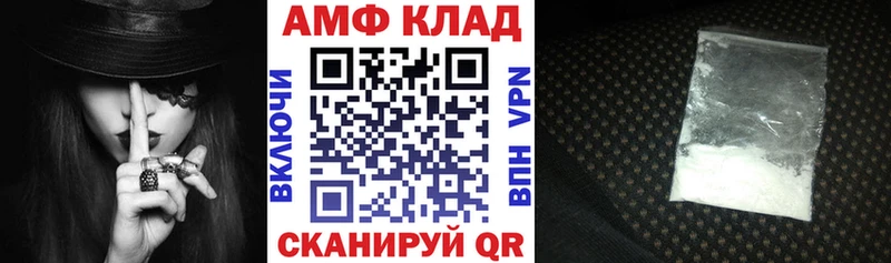 OMG как войти  купить   Калтан  АМФЕТАМИН 97% 