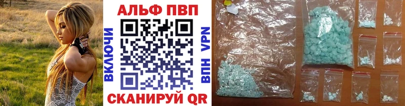 OMG ССЫЛКА  Калтан  Alfa_PVP VHQ 