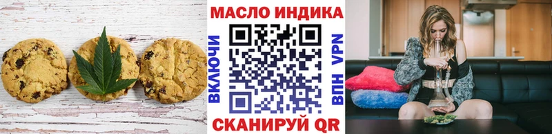 Cannafood марихуана Калтан