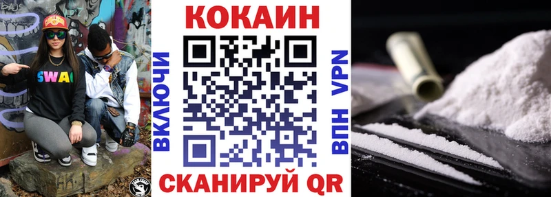 мега сайт  что такое   Калтан  КОКАИН Боливия 