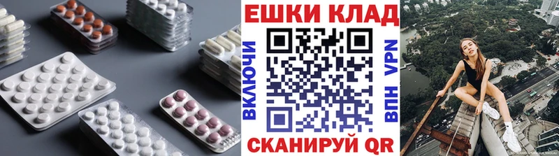 сколько стоит  Калтан  Экстази 250 мг 