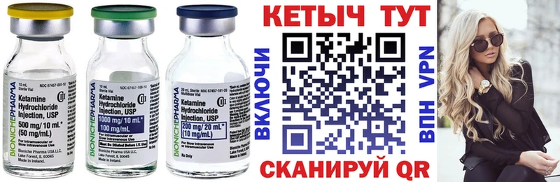 Кетамин ketamine маркетплейс формула Калтан магазин