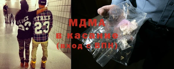 mdma Вяземский