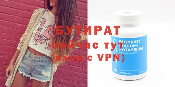стафф Вязьма