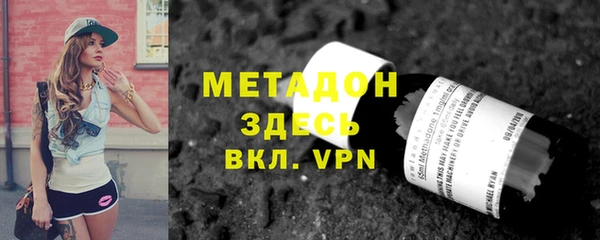 кокаин VHQ Бронницы