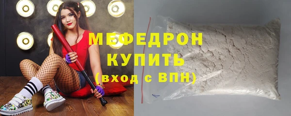 шишки Волосово