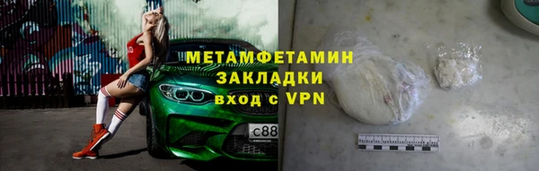 шишки Волосово