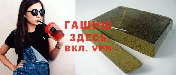 шишки Волосово