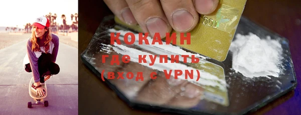 mdma Вяземский