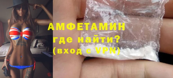 MESCALINE Волоколамск