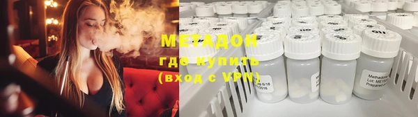 стафф Вязьма