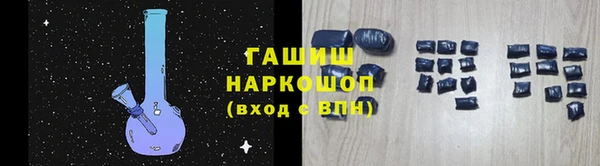 шишки Волосово