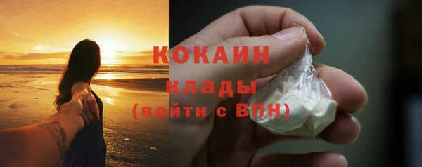 mdma Вяземский
