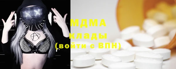 mdma Вяземский