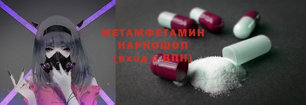 MESCALINE Волоколамск