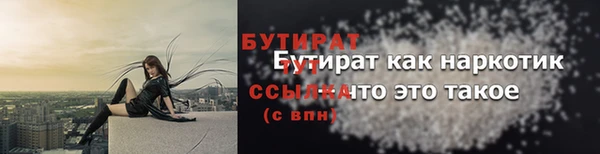 шишки Волосово