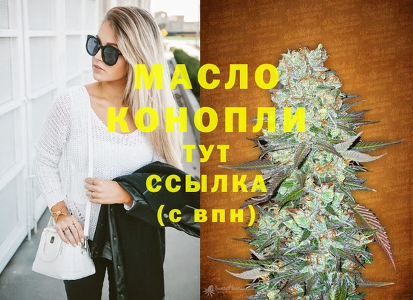 MESCALINE Волоколамск