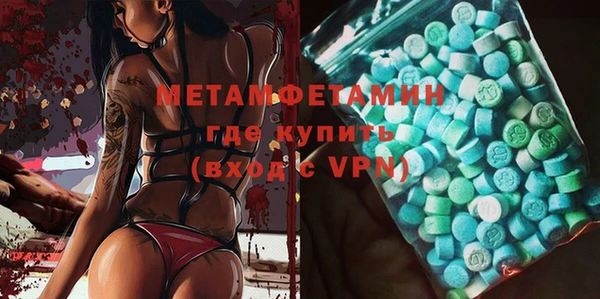 стафф Вязьма