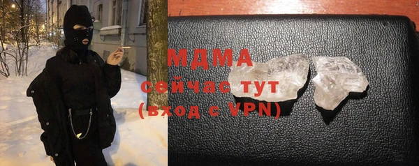 mdma Вяземский
