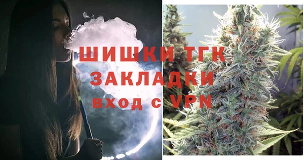mdma Вяземский