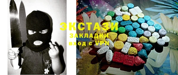 mdma Вяземский
