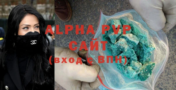 MESCALINE Волоколамск
