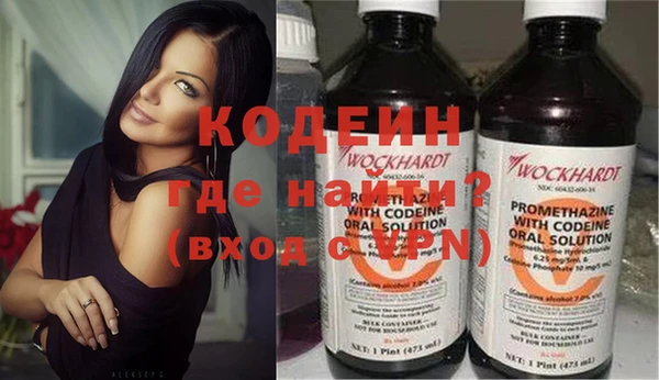 кокаин колумбия Володарск