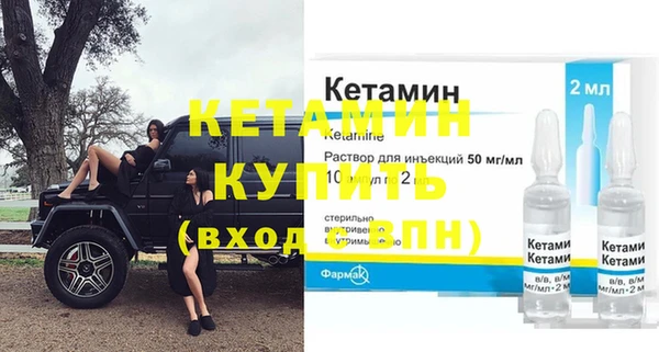 шишки Волосово