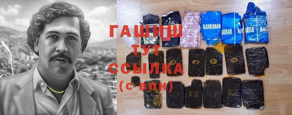 MESCALINE Волоколамск