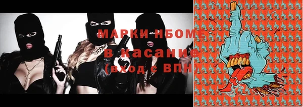 кокаин колумбия Володарск