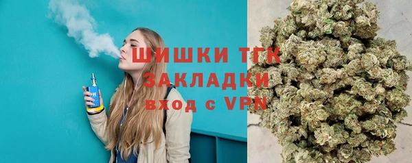 MESCALINE Волоколамск