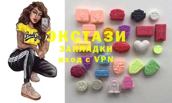 шишки Волосово