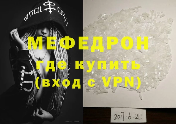 шишки Волосово