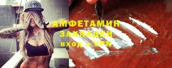 MESCALINE Волоколамск