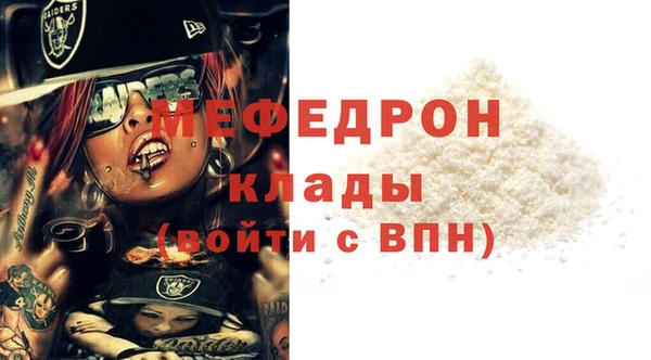 стафф Вязьма
