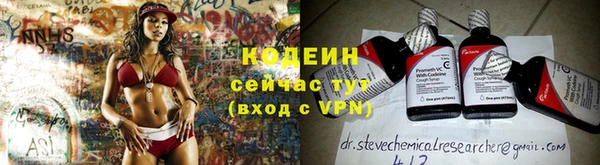 mdma Вяземский