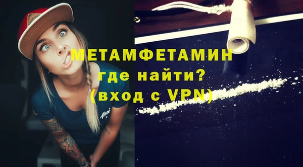 стафф Вязьма
