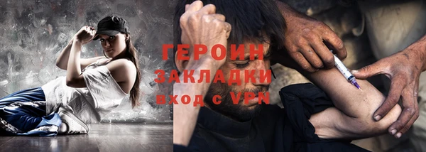 MESCALINE Волоколамск