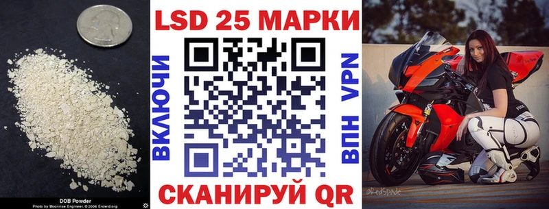 ЛСД экстази ecstasy  Калтан 