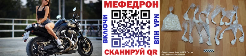 Мефедрон mephedrone наркотики Калтан