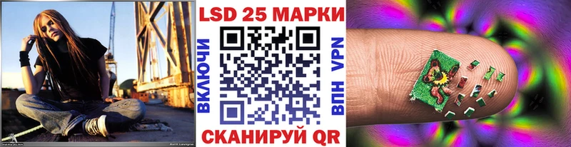 мега сайт  Калтан  Марки 25I-NBOMe 1,8мг 