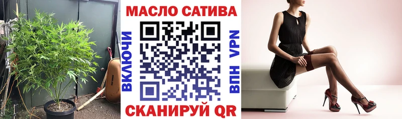 ТГК вейп с тгк Калтан
